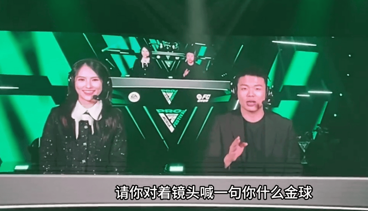 电竞足球盘口_足球电竞大佬齐聚申城!11国对战名宿站台电竞足球盘口,VLOG精彩仍在继续!