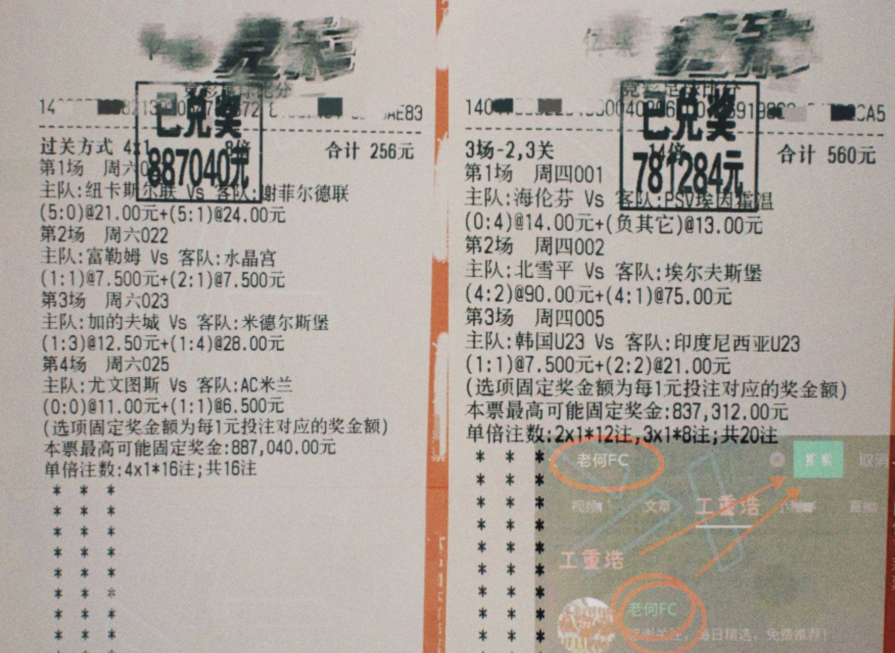 柏林联合VS皇家马德里_德甲:柏林联合VS弗赖堡