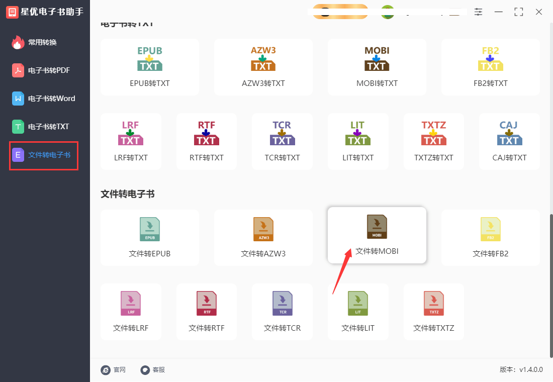 皇冠信用网可以占几成_pdf怎么转成mobi皇冠信用网可以占几成?下面几个方法可以转换