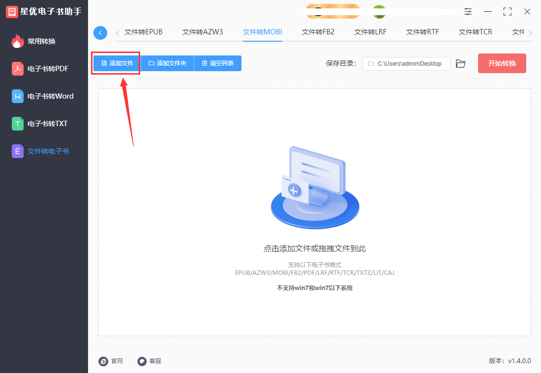 皇冠信用网可以占几成_pdf怎么转成mobi皇冠信用网可以占几成?下面几个方法可以转换