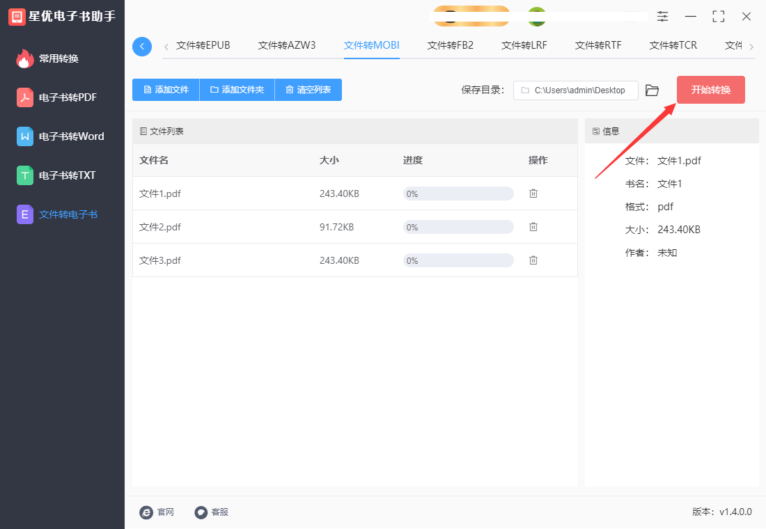皇冠信用网可以占几成_pdf怎么转成mobi皇冠信用网可以占几成?下面几个方法可以转换