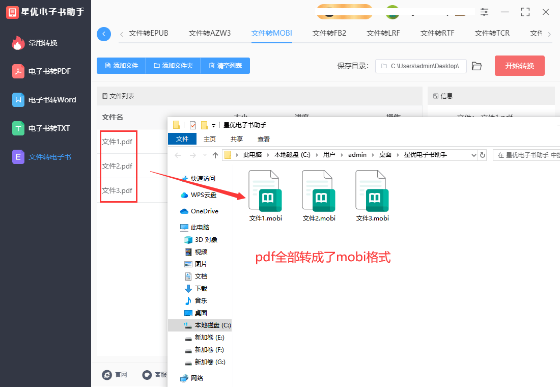 皇冠信用网可以占几成_pdf怎么转成mobi皇冠信用网可以占几成?下面几个方法可以转换