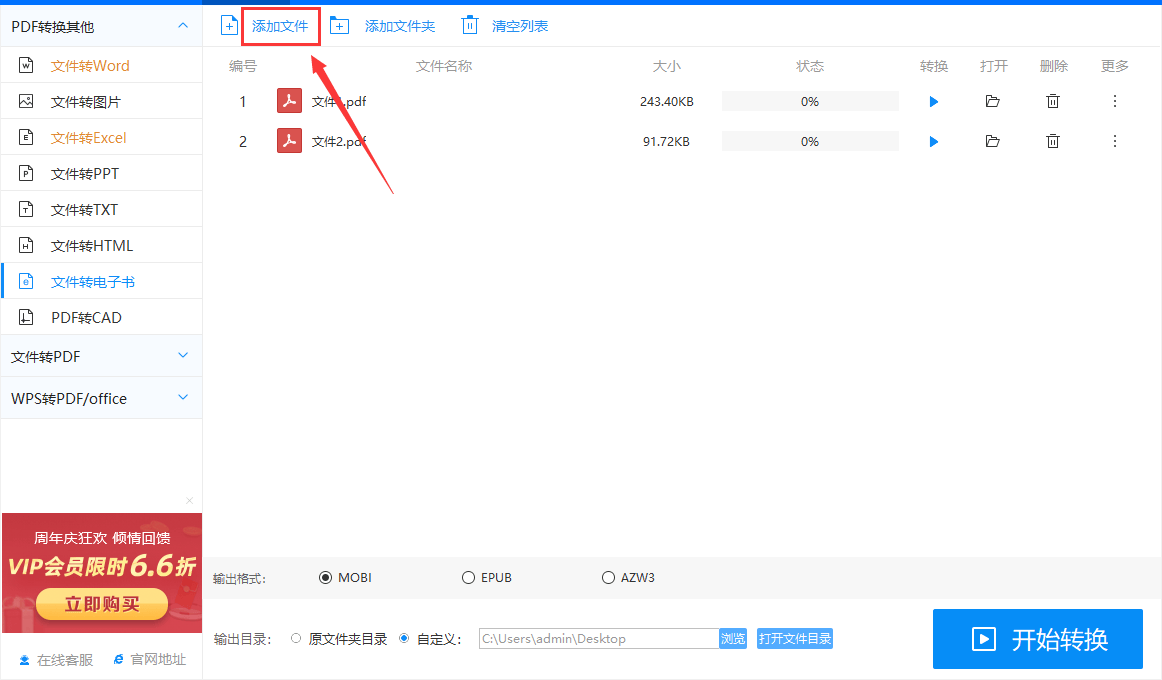 皇冠信用网可以占几成_pdf怎么转成mobi皇冠信用网可以占几成?下面几个方法可以转换