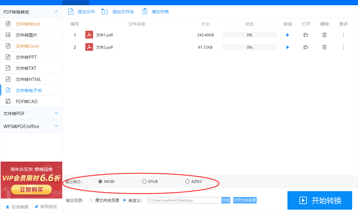 皇冠信用网可以占几成_pdf怎么转成mobi皇冠信用网可以占几成?下面几个方法可以转换