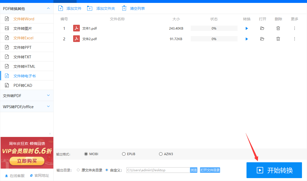 皇冠信用网可以占几成_pdf怎么转成mobi皇冠信用网可以占几成?下面几个方法可以转换