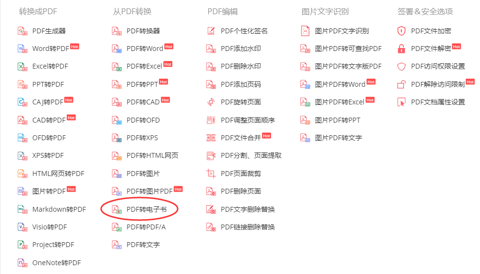 皇冠信用网可以占几成_pdf怎么转成mobi皇冠信用网可以占几成?下面几个方法可以转换