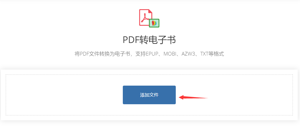 皇冠信用网可以占几成_pdf怎么转成mobi皇冠信用网可以占几成?下面几个方法可以转换
