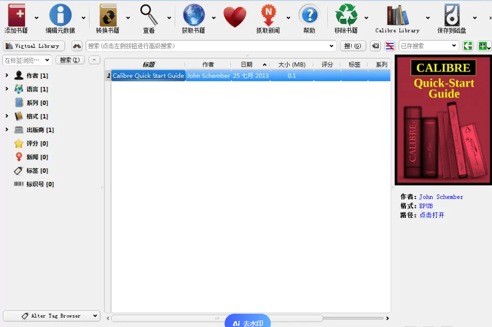 皇冠信用网可以占几成_pdf怎么转成mobi皇冠信用网可以占几成?下面几个方法可以转换
