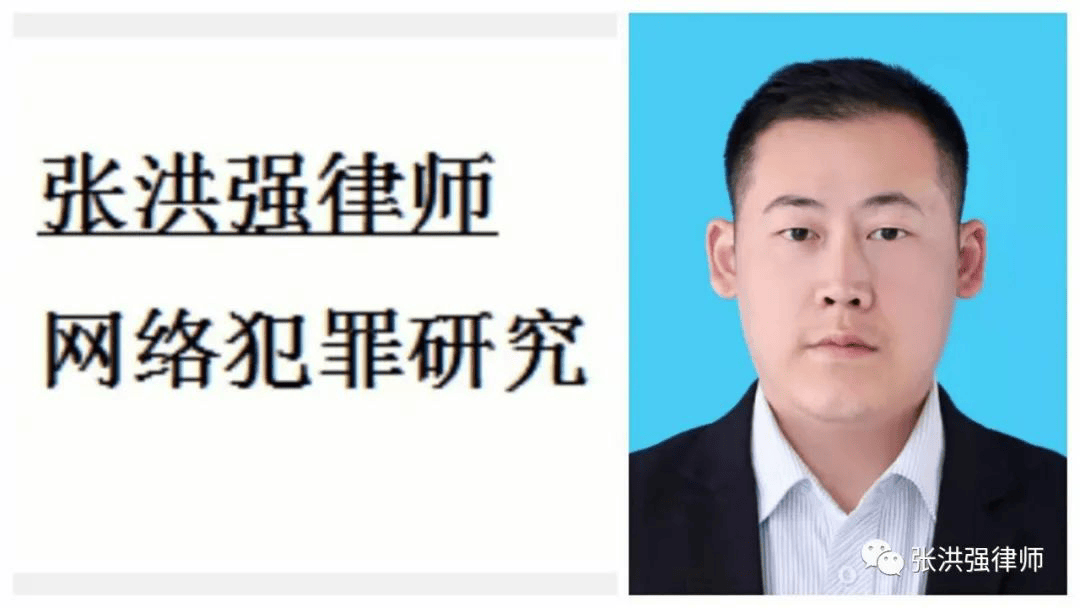 如何代理皇冠信用网_网赌代理怎么判刑(六):赌博代理如何认定赌资和违法所得金额