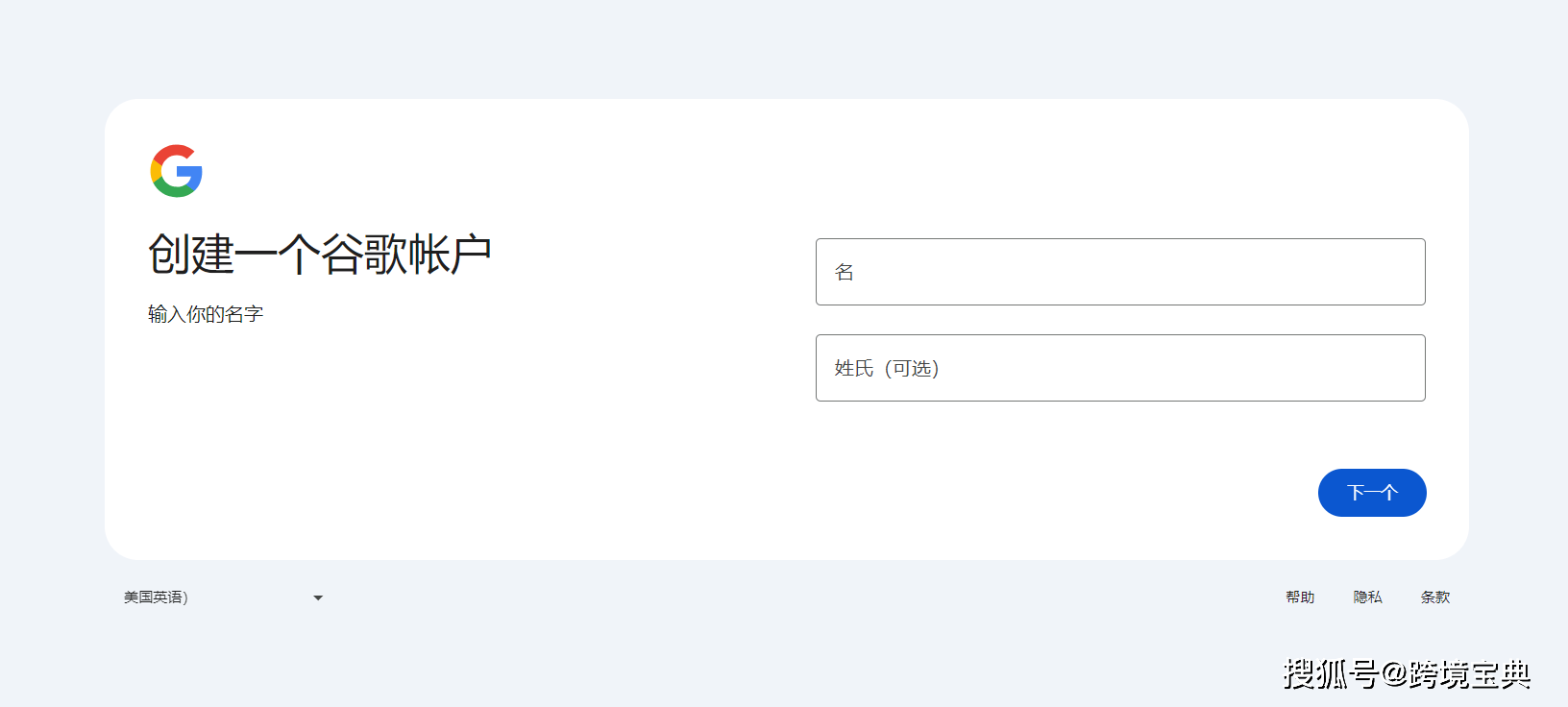 皇冠信用网怎么开账号_Gmail账号多开被封怎么办皇冠信用网怎么开账号?