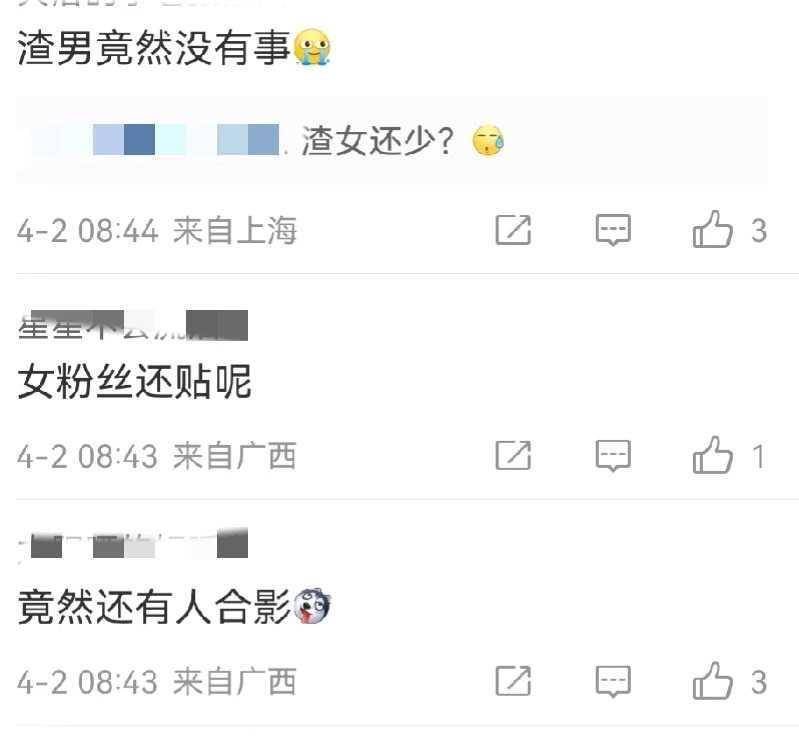 皇冠信用网登2_张继科再登热搜!4月2日突发新动态皇冠信用网登2,引发网友热议!