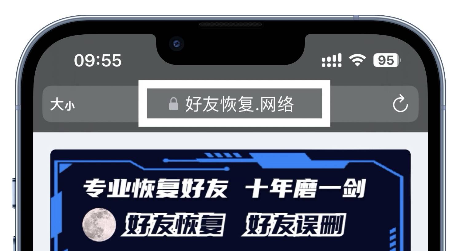 皇冠信用网怎么弄_好友恢复怎么弄皇冠信用网怎么弄?怎么找回好友