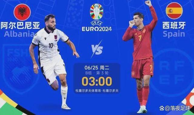 阿尔巴尼亚VS西班牙_阿尔巴尼亚VS西班牙比分预测!西班牙强阿尔巴尼亚VS西班牙,但阿尔巴尼亚有可乘之机