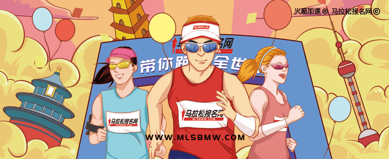 皇冠体育官网_喜报皇冠体育官网!火箭加速体育再次为环西自行车赛中国官网提供技术服务