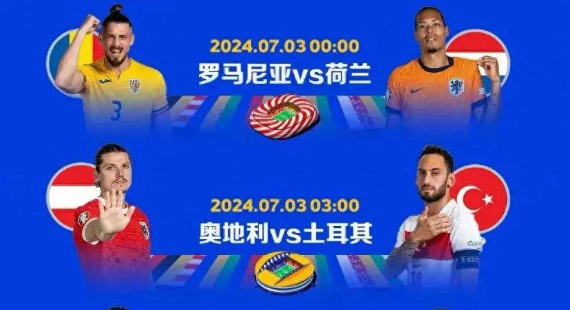 欧洲杯足球直播_中央5台直播足球时间表:3日凌晨CCTV5直播两场欧洲杯欧洲杯足球直播!八强出炉