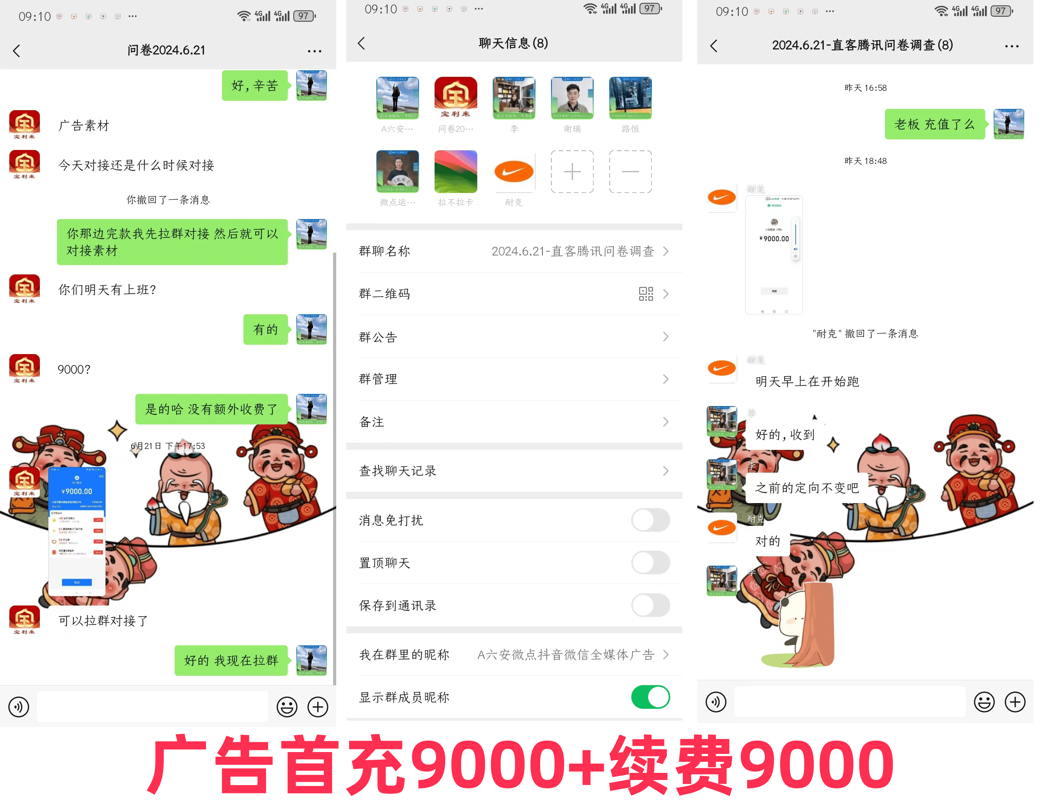 皇冠代理网_创业新风口——互联网全媒体广告代理项目皇冠代理网,怎么做?