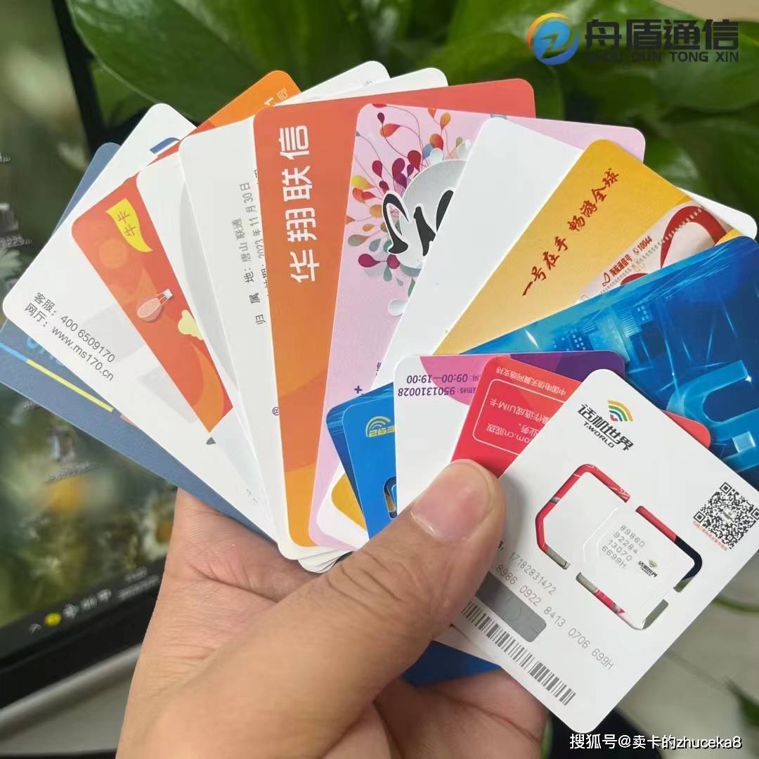 皇冠账号注册_注册卡可以注册什么账号皇冠账号注册?