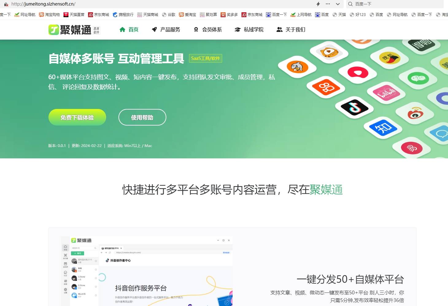 皇冠账号申请_视频自媒体账号申请(必备免费软件)