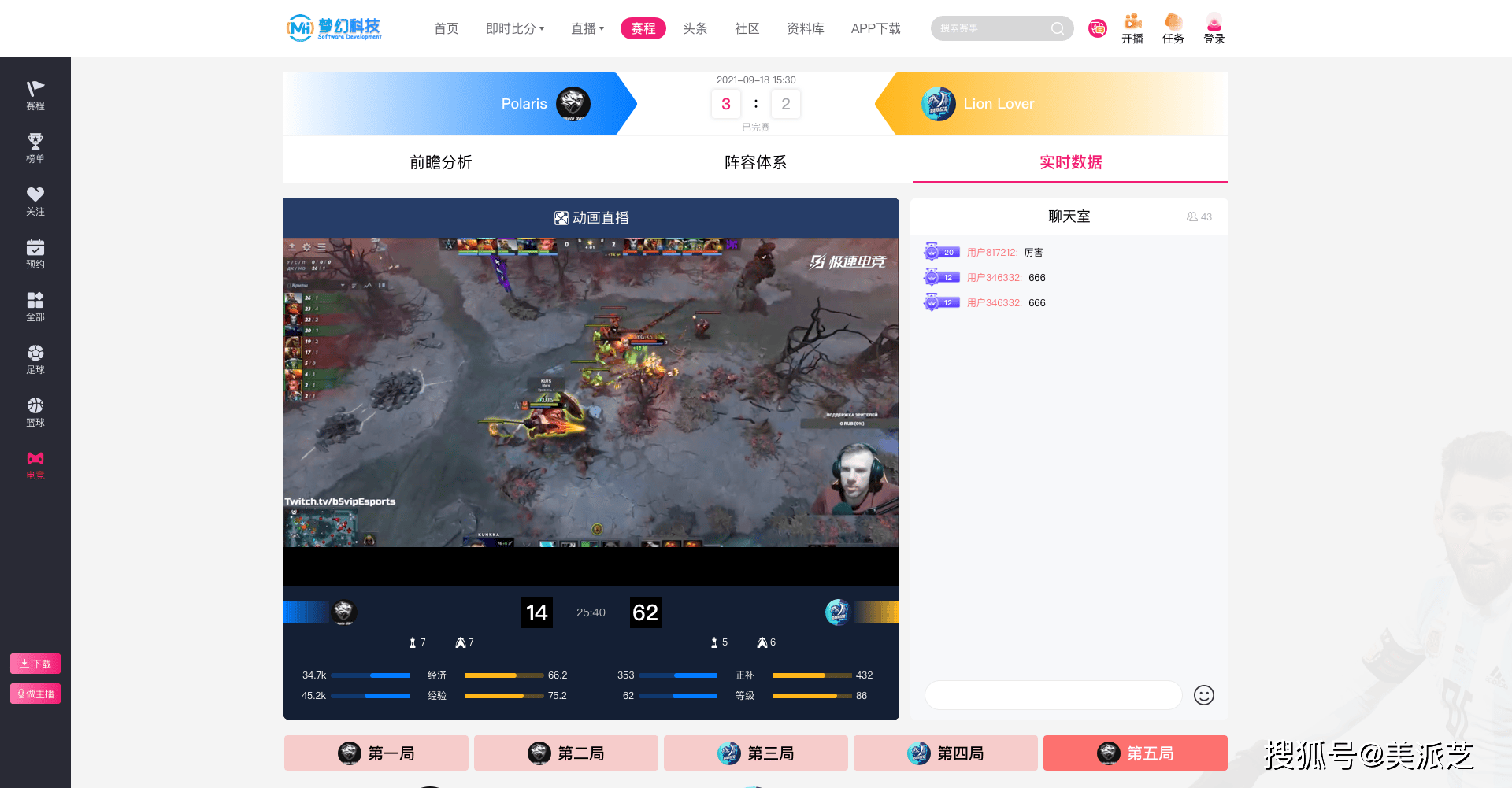 皇冠体育app_如何选择体育电竞直播软件开发公司皇冠体育app,现成APP源码的优势