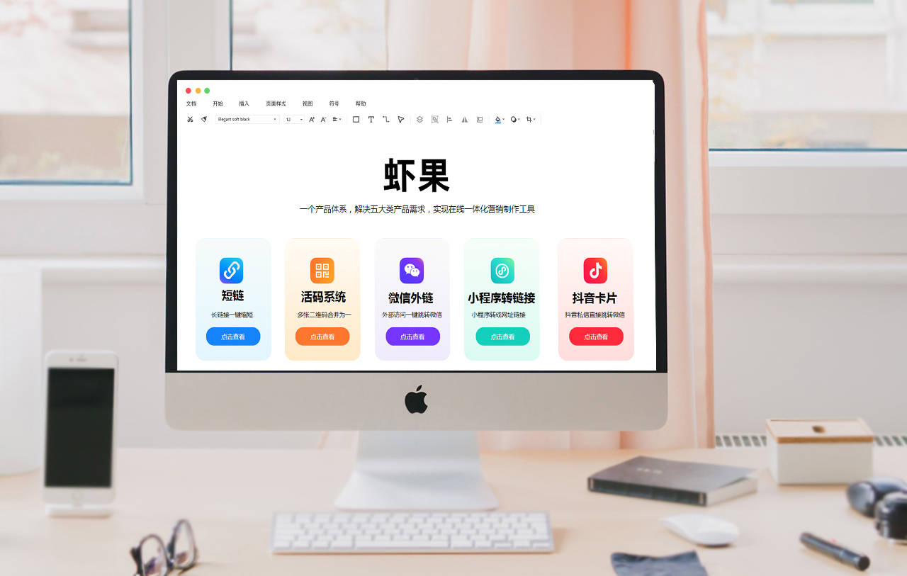 皇冠官网网址_短链接在线生成官网在哪皇冠官网网址?长网址转短网址有哪些方法可以使用?
