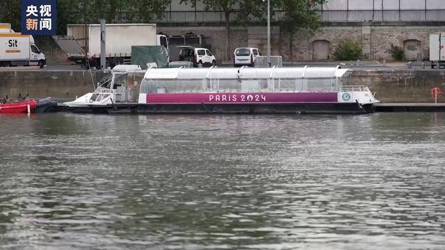巴黎奥运会开幕式_确保巴黎奥运会开幕式安全巴黎奥运会开幕式,“汪汪队”抓紧巡逻