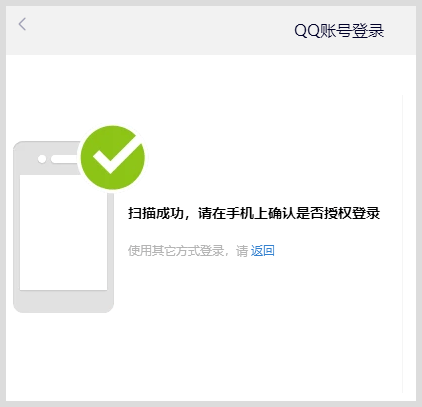 皇冠会员账号_腾讯视频VIP会员账号怎么扫码登录皇冠会员账号?一个腾讯视频会员VIP帐号能登录几个人设备