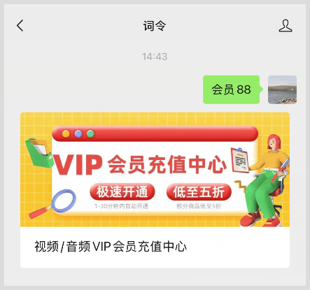 皇冠会员账号_腾讯视频VIP会员账号怎么扫码登录皇冠会员账号?一个腾讯视频会员VIP帐号能登录几个人设备
