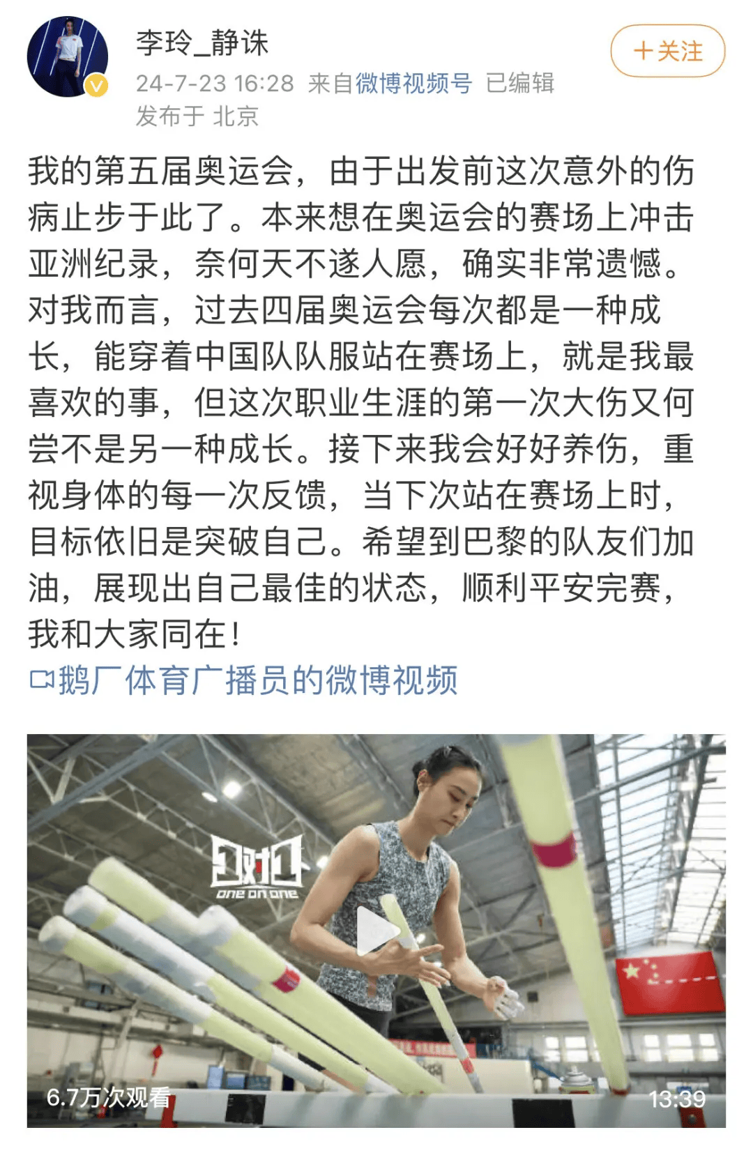 巴黎奥运会足球_突然宣布:已确认巴黎奥运会足球!不参加巴黎奥运会