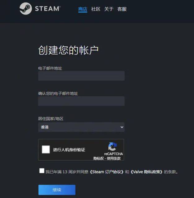 皇冠官网网址_steam官网网址 steam官网注册(2024最新图文教程)