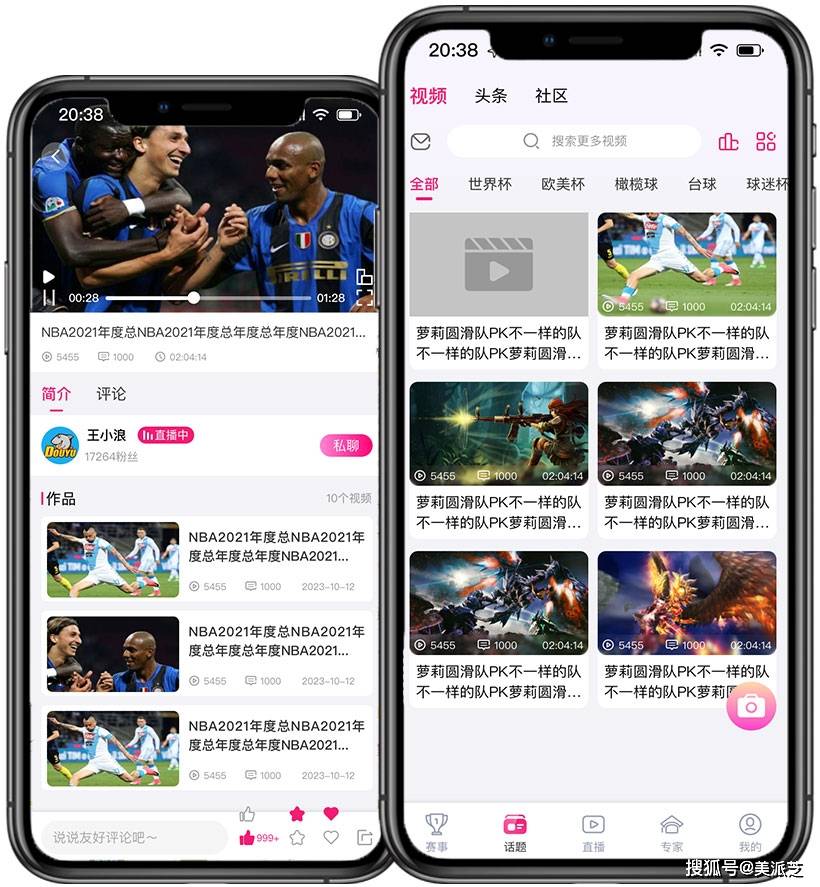皇冠体育app_开发体育赛事直播APP:现成源码高效开发并持续优化策略