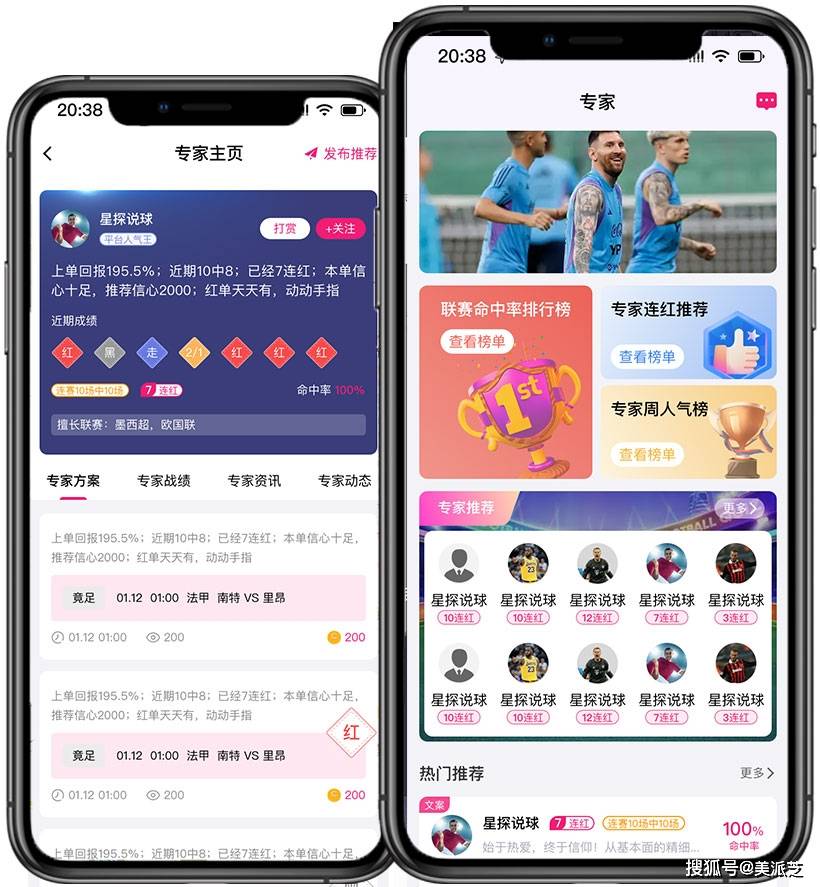 皇冠体育app_开发体育赛事直播APP:现成源码高效开发并持续优化策略