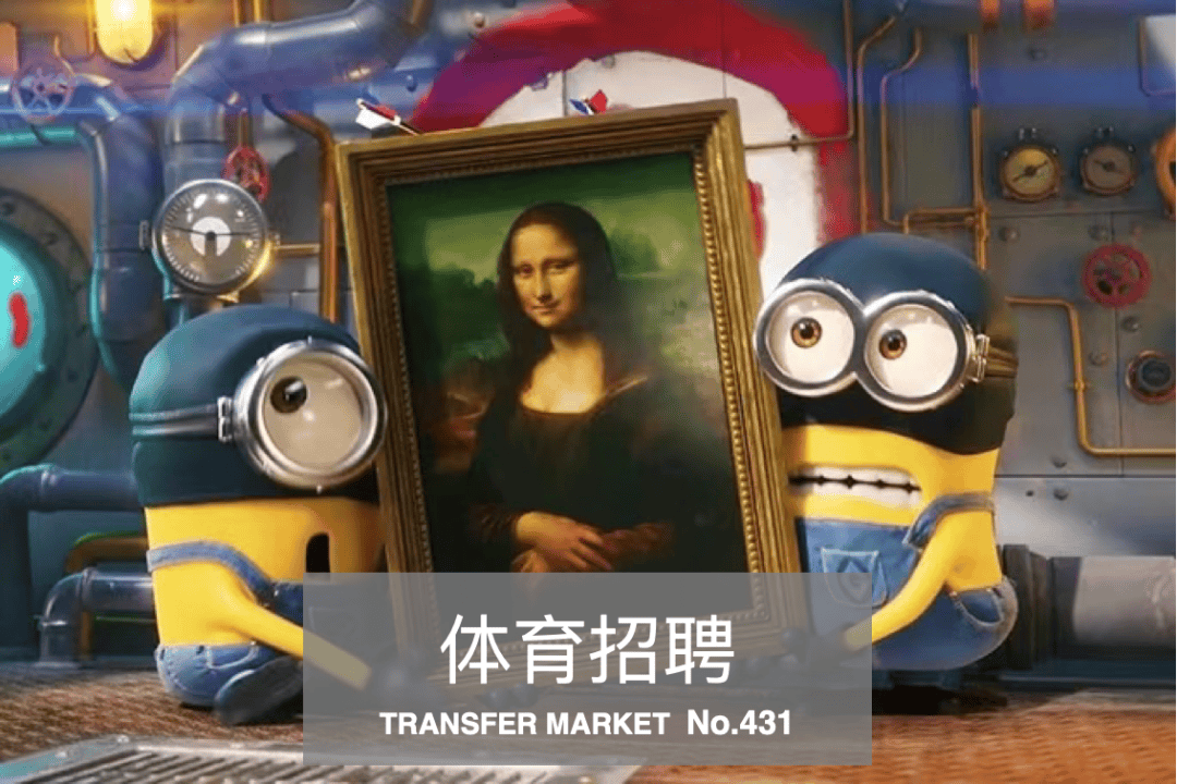 皇冠体育公司_体育招聘|广东宏远、四达时代、中原体育、瑞美特乒乓6公司16岗位