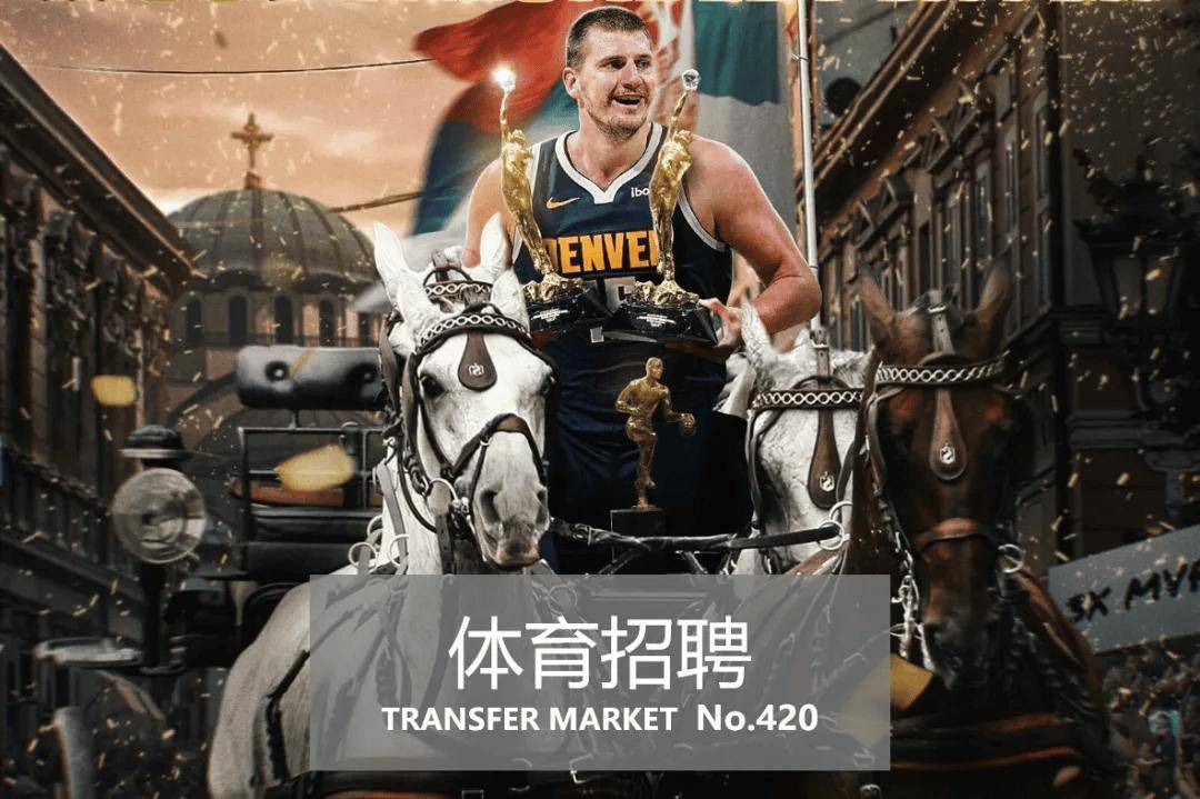 皇冠体育公司_体育招聘|人民体育、篮战体育、虎扑、健华体育6公司16岗位