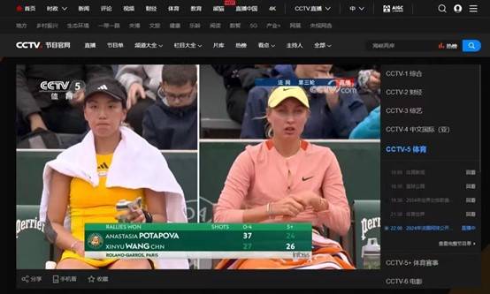 皇冠足球平台_超燃皇冠足球平台!2024年欧冠总决赛全程直播!足球赛事直播平台推荐