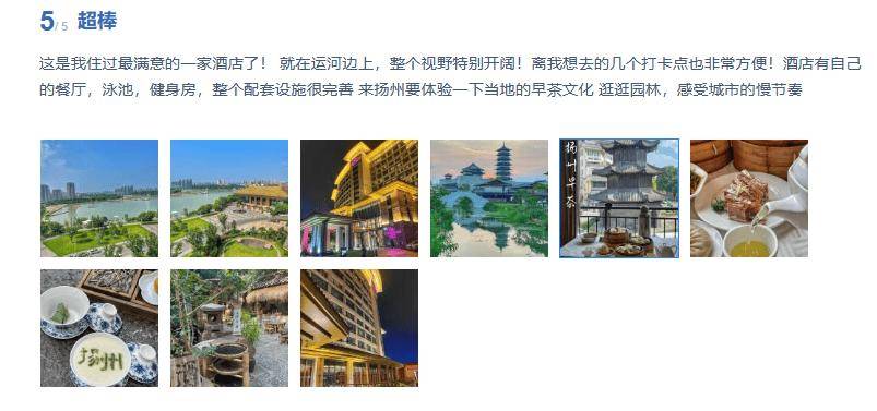 皇冠代理登1,2,3_【扬州皇冠假日酒店】3天2晚¥999起享高级房2间夜(不含早)+首日欢迎水果1份+室内恒温游泳池等~