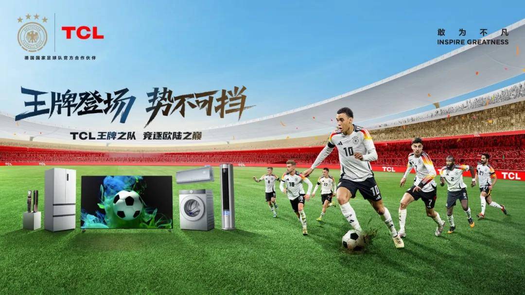 欧洲杯十六强_欧洲杯十六强王牌登场欧洲杯十六强,淘汰赛将检验谁是真王!