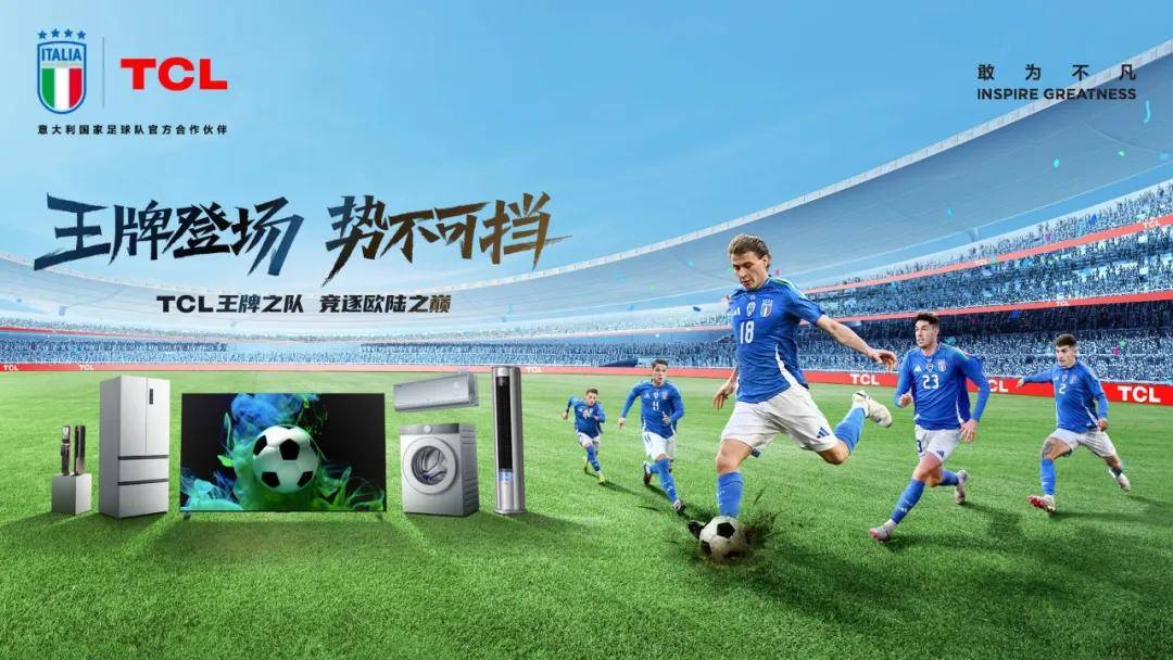 欧洲杯十六强_欧洲杯十六强王牌登场欧洲杯十六强,淘汰赛将检验谁是真王!