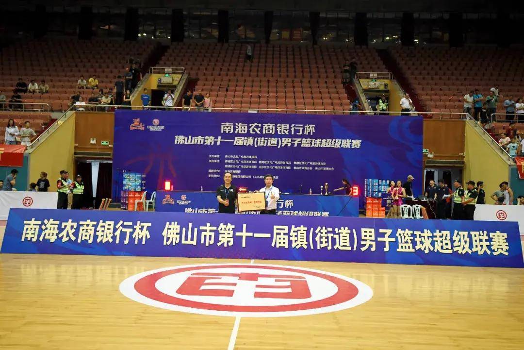 篮球超级联赛_南海里水队夺得佛山市第十一届镇(街道)男子篮球超级联赛冠军