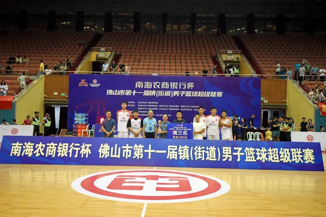篮球超级联赛_南海里水队夺得佛山市第十一届镇(街道)男子篮球超级联赛冠军