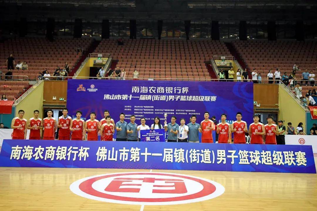 篮球超级联赛_南海里水队夺得佛山市第十一届镇(街道)男子篮球超级联赛冠军