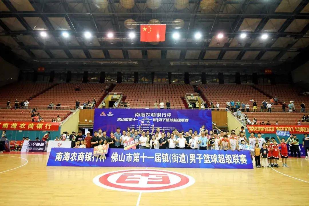 篮球超级联赛_南海里水队夺得佛山市第十一届镇(街道)男子篮球超级联赛冠军