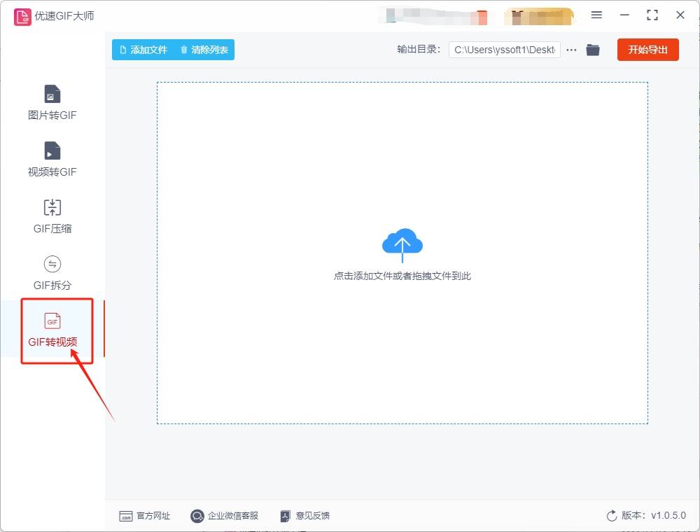 皇冠信用网可以占几成_gif动图可以转换成视频吗皇冠信用网可以占几成,怎么转?关于GIF转成视频的几种方法