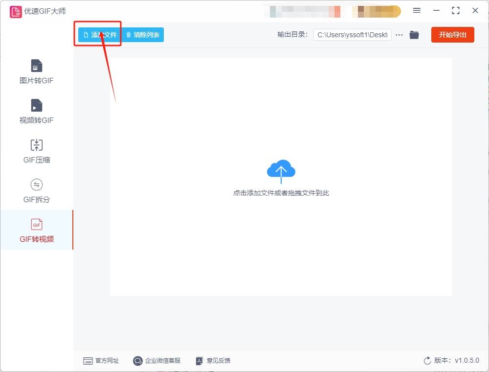 皇冠信用网可以占几成_gif动图可以转换成视频吗皇冠信用网可以占几成,怎么转?关于GIF转成视频的几种方法