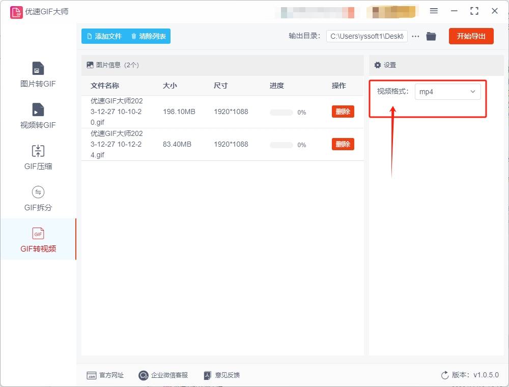 皇冠信用网可以占几成_gif动图可以转换成视频吗皇冠信用网可以占几成,怎么转?关于GIF转成视频的几种方法