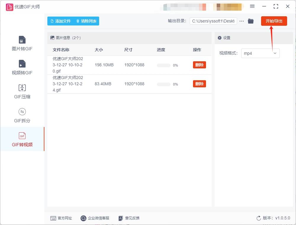 皇冠信用网可以占几成_gif动图可以转换成视频吗皇冠信用网可以占几成,怎么转?关于GIF转成视频的几种方法
