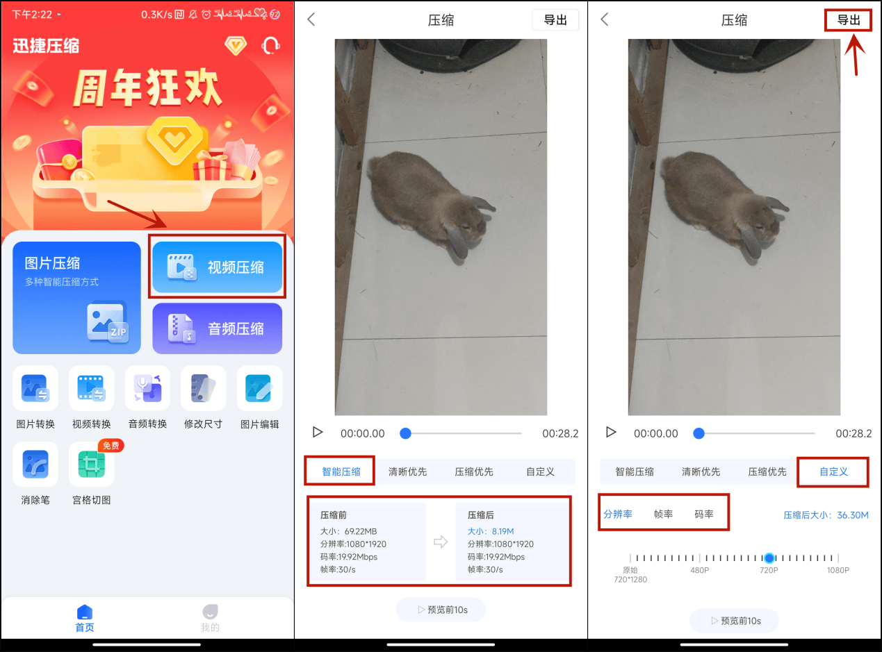 皇冠信用网可以占几成_几个g视频能压缩成几百mb吗?答案是可以的皇冠信用网可以占几成!