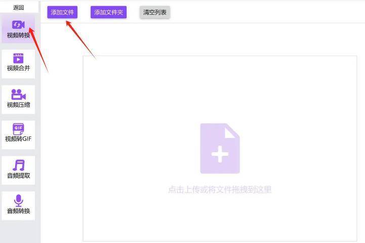 皇冠信用网可以占几成_怎么把mp4格式转成rmvb皇冠信用网可以占几成?这几个方法可以帮到你