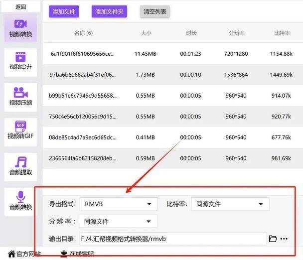 皇冠信用网可以占几成_怎么把mp4格式转成rmvb皇冠信用网可以占几成?这几个方法可以帮到你