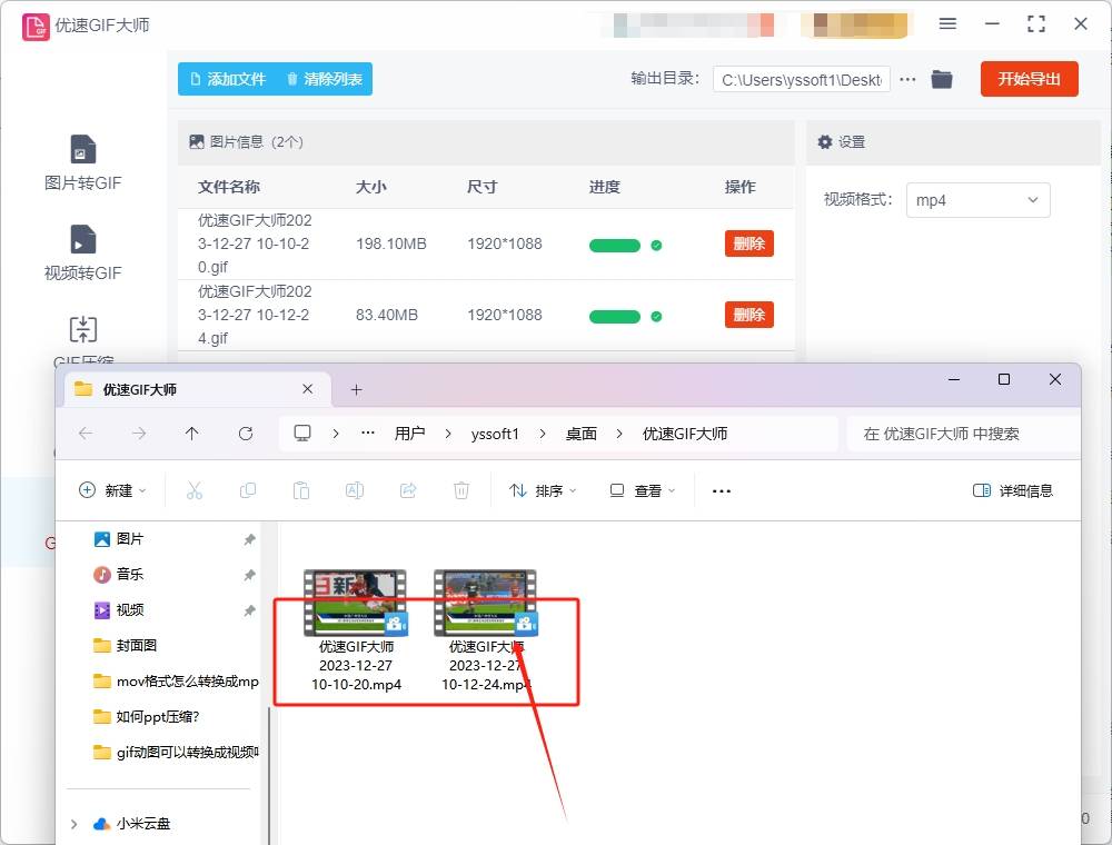 皇冠信用网可以占几成_gif动图可以转换成视频吗皇冠信用网可以占几成,怎么转?关于GIF转成视频的几种方法