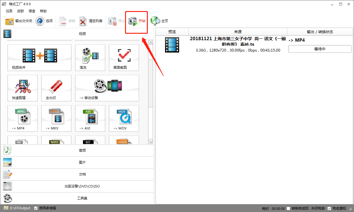 皇冠信用网可以占几成_几个g视频能压缩成几百mb吗?答案是可以的皇冠信用网可以占几成!